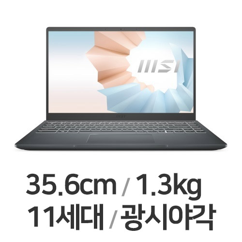 MSI 모던시리즈 모던14 B11MO-i3 (SSD 256GB)