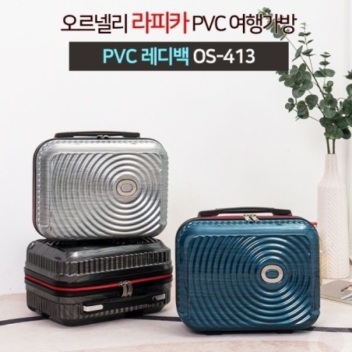 라피카 레디백_OS-413 (13인치)
