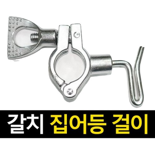갈치 집어등 걸이_이미지