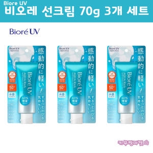 비오레 UV 아쿠아리치 워터리 에센스 선크림 70g (3개)