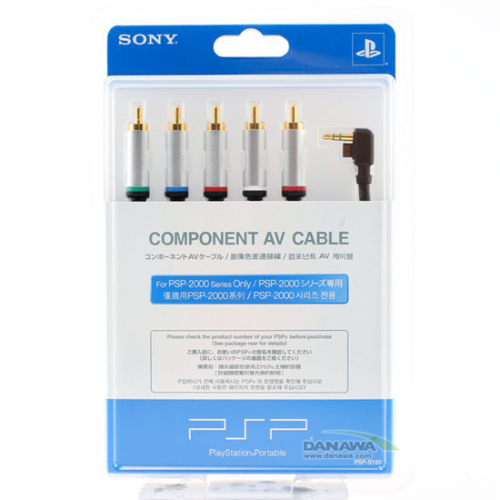 PSP-S180 컴포넌트 AV 케이블 (Component AV cable)_이미지