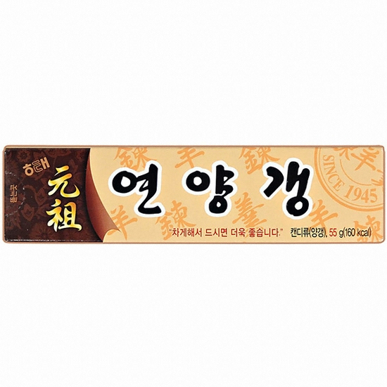 해태제과 연양갱 55g이미지입니다. 누르면 해당 게시물로 새창이동합니다.