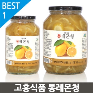 고흥식품 화학 첨가물이 없는 100 통 레몬청 1kg