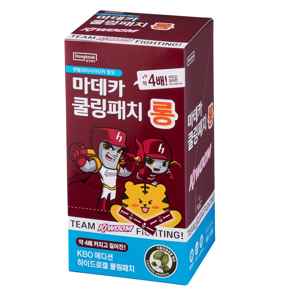 동국제약 마데카 쿨링패치 롱 KBO 에디션 키움히어로즈 (10매)_이미지
