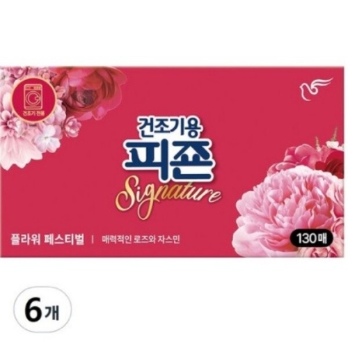 피죤 건조기용 시그니처 플라워페스티벌 130매 (6개)_이미지