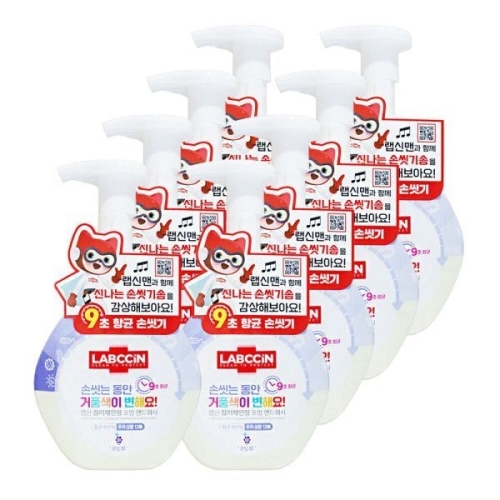 애경 랩신 컬러체인지 포밍 핸드워시 포도 250ml (8개)