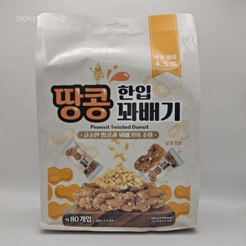 유앤아이트레이드 땅콩 한입 꽈배기 520g (9개)_이미지
