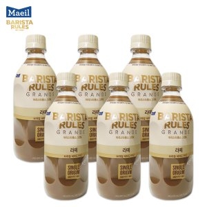 매일유업 바리스타룰스 그란데 라떼 475ml (6개)_이미지