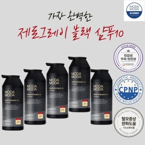 모다모다 3세대 제로 그레이 블랙샴푸 10 300g (5개)_이미지