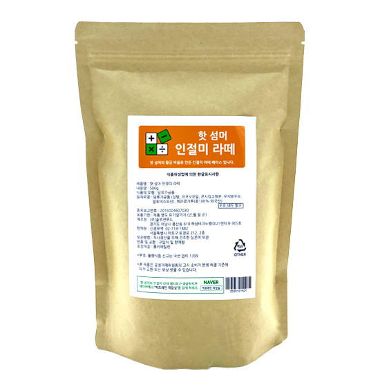 신광무역 핫 섬머 인절미 라떼 500g (1개)_이미지