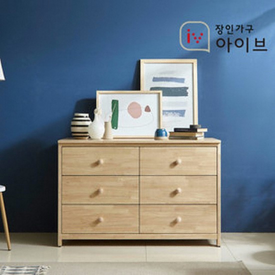 장인가구 아이브 미노스 러버트리 원목 3단 서랍장 (120cm)