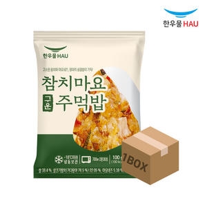 한우물 참치마요 구운주먹밥 100g (40개)