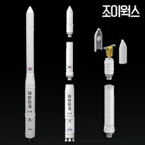 [불명] 조이웍스 누리호 모형 프라모델 키트 1/140이미지입니다. 누르면 해당 게시물로 새창이동합니다.