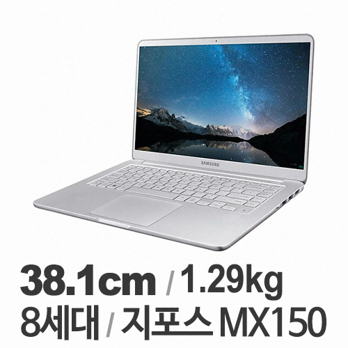 삼성전자 2019 노트북9 Always NT950XBV-G58A (SSD 256GB)_이미지