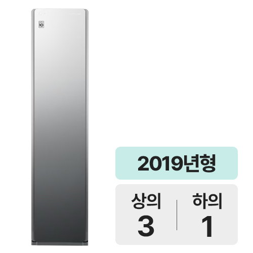 LG전자 트롬 스타일러 S3MFC_이미지