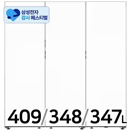 �Ｚ���� ����ũ Űģ�� ������ RR40C7905AP + RZ34C7805AP + RQ34C7915AP (ȭ��Ʈ)