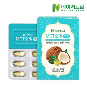 네이처드림 MCT오일 1000mg 30캡슐 1박스 코코넛오일방탄커피_이미지