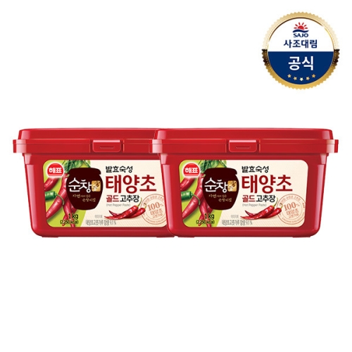 해표 순창궁 태양초 골드 고추장 1kg (2개)_이미지
