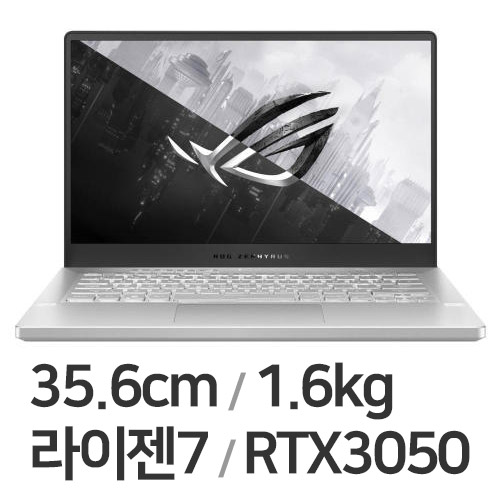 ASUS ROG 제피러스 G14 GA401QC-HZ033 (SSD 512GB)