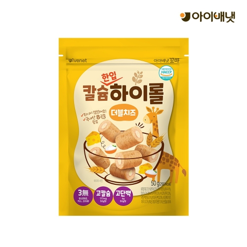아이배냇 꼬마 칼슘하이롤 더블치즈 50g (1개)_이미지