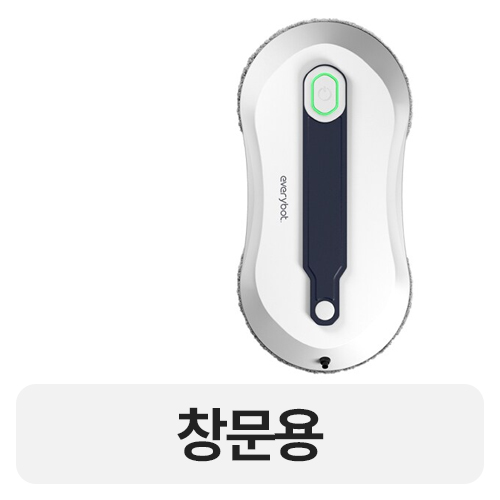 에브리봇 엣지 윈도우 WS300
