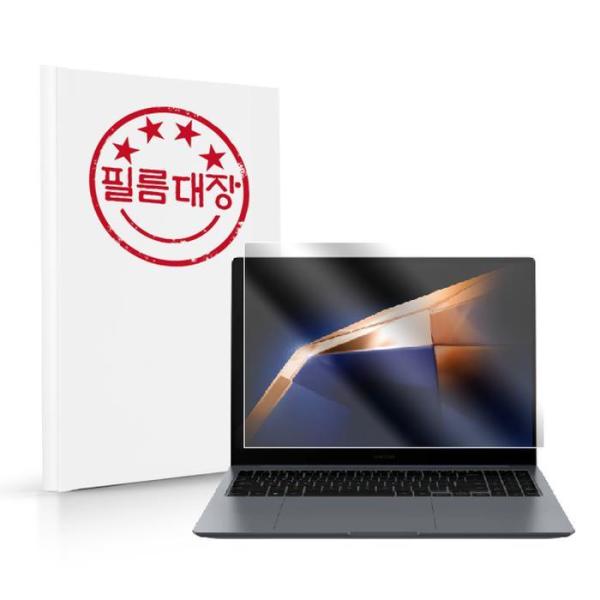 필름대장 삼성전자 갤럭시북4 프로 NT960XGQ NT960XGK 고투명 액정보호필름_이미지