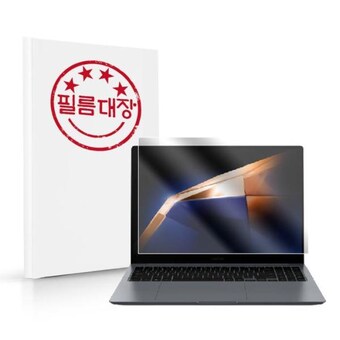 필름대장 삼성전자 갤럭시북4 프로 <b>NT960XGQ</b> NT960XGK 고투명 액정보호필름