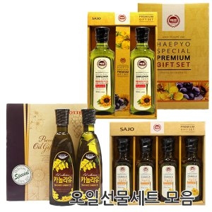 롯데선물세트 6종1택/해표/카놀라유 2개 3 4 오일