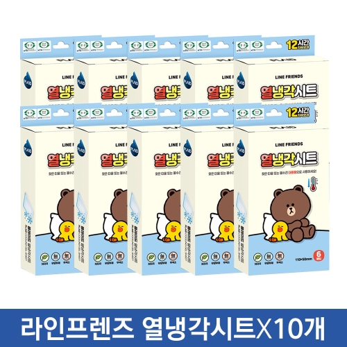 영케미칼 라인프렌즈 열냉각시트 (60매)_이미지