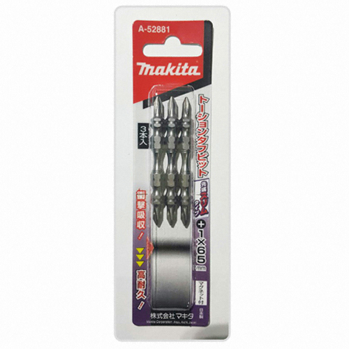 마끼다 양면 토션비트 A-52881 (3pcs)_이미지