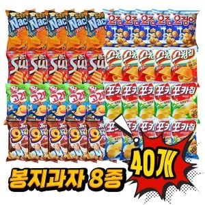 오리온 8종 봉지 과자세트(대용량 A세트)
