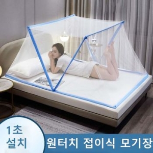 원터치 접이식 모기장 차박 모기장 캠핑 침대 모기장 모기장텐트