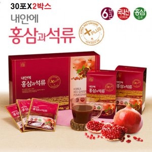 대동고려삼 내안에 홍삼과 석류 50ml 30포 (2개)