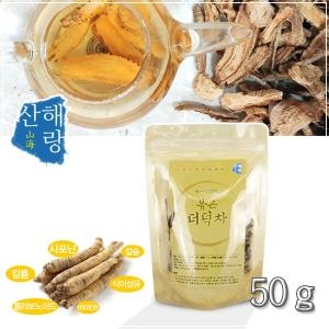 산해랑 미소드림 수제 볶은 더덕차 50g 더덕차 더덕티 볶은더덕차 더덕 차 볶은더덕티 더덕차음료 음료 차음료 고형차 고형차음료