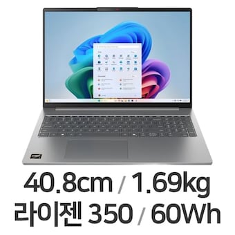 레노버 아이디어패드 Slim5 16AKP10 83HY002GKR 64GB램