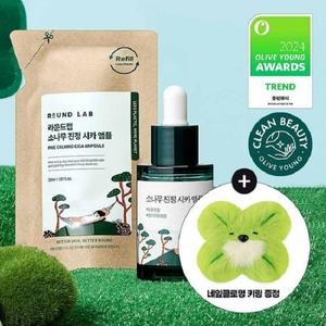 라운드랩 소나무 진정 시카 앰플 30ml (기획세트2)_이미지