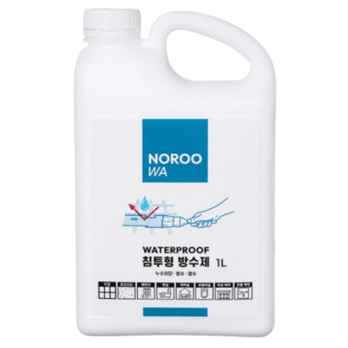 노루페인트 노루와 침투형방수제 방수페인트 (1L)