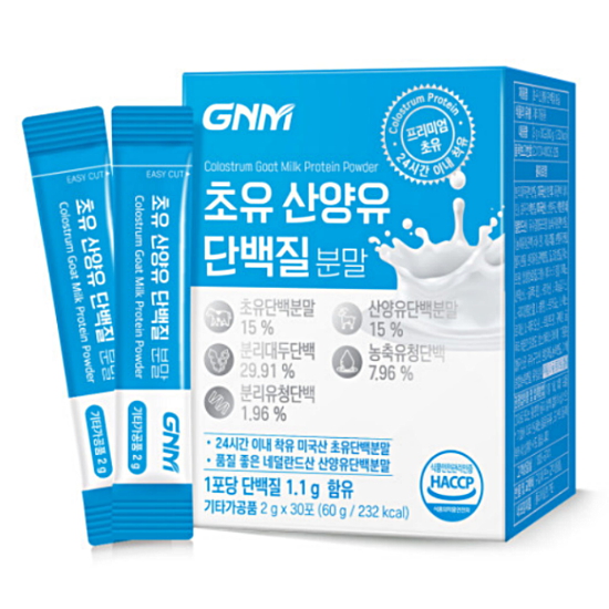 GNM자연의품격 초유 산양유 단백질 분말 2g 30포 (2개)_이미지