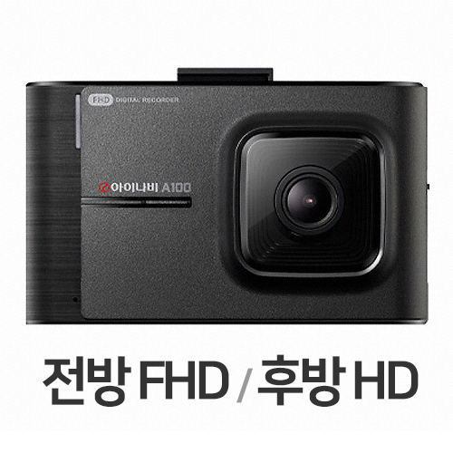 팅크웨어 아이나비 A100 2채널 (32GB)_이미지