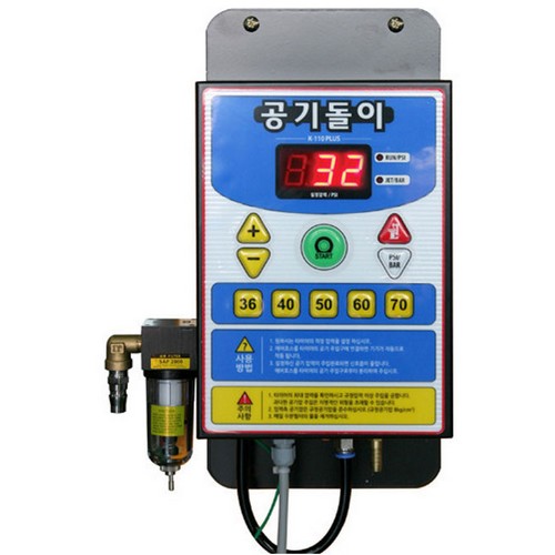 준테크  공기돌이 K-110플러스 공기압주입기