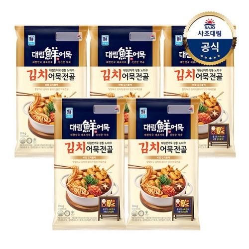 사조대림 대림선 김치 어묵전골 314g이미지입니다. 누르면 해당 게시물로 새창이동합니다.
