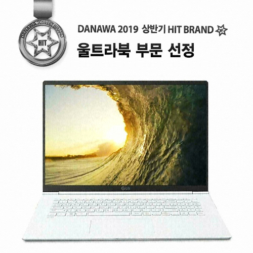 LG전자 2019 그램 17ZD990-VX50K (SSD 256GB)