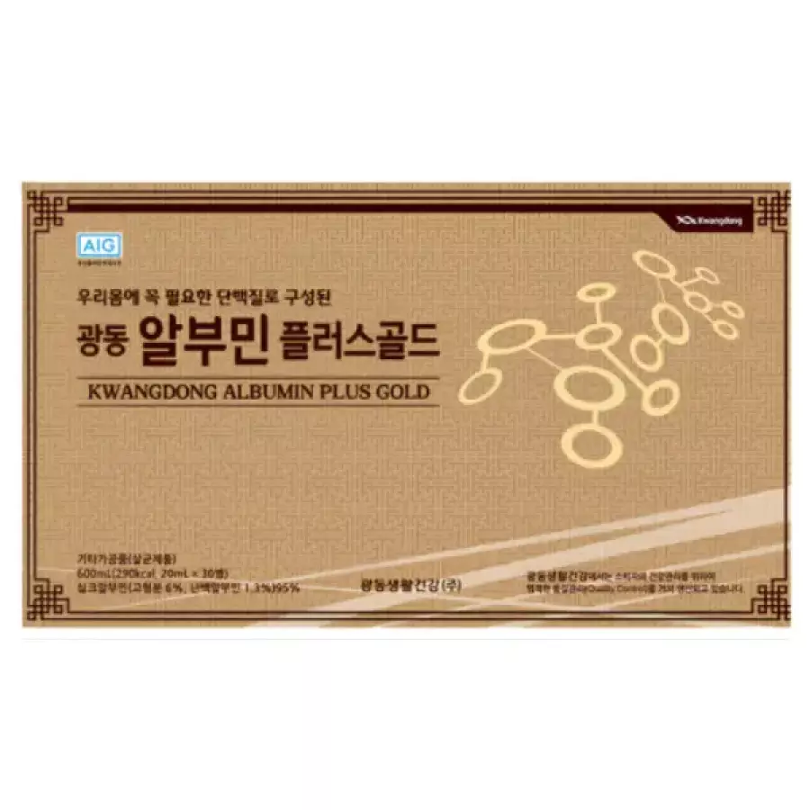 알부민 플러스 골드 20ml 30병