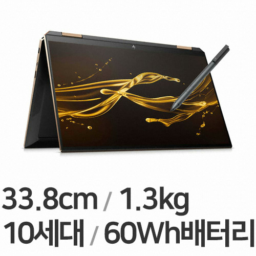 HP 스펙터 x360 13-aw0214TU (SSD 512GB)