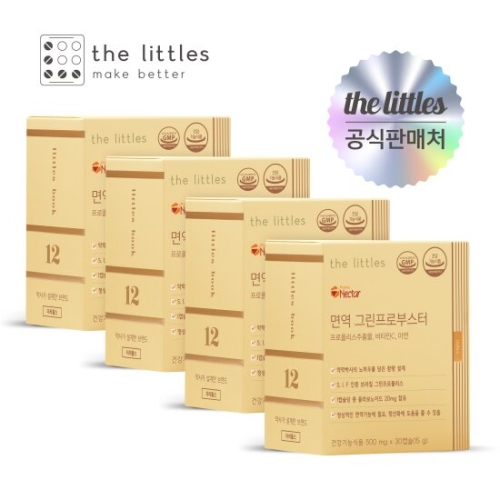 더리틀스 면역 그린프로부스터 500mg 30캡슐 (4개)
