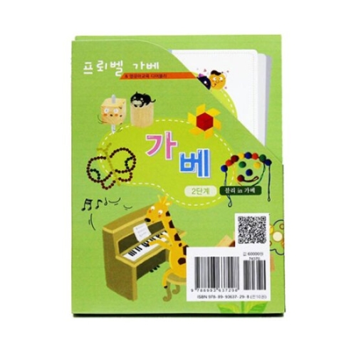 ���ں� ���ں� ���� ��ũ�� �ʱ� 2�ܰ�