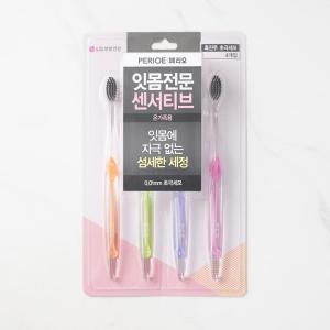 페리오 센서티브 흑진주 초극세모 칫솔 (4개)_이미지