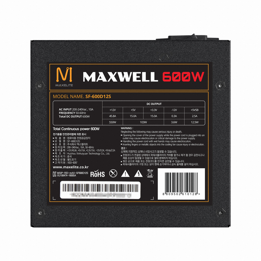 �ƽ�����Ʈ MAXWELL 600W 3.3V DC to DC FOR DDR4