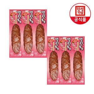 한성기업 명란 톡톡 떡갈비 70g (6개)_이미지