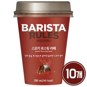  매일유업 바리스타룰스 스모키 로스팅 라떼 250ml [10개]